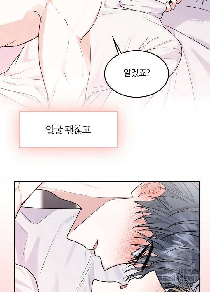 [성비단] 견공주의 예고편 9