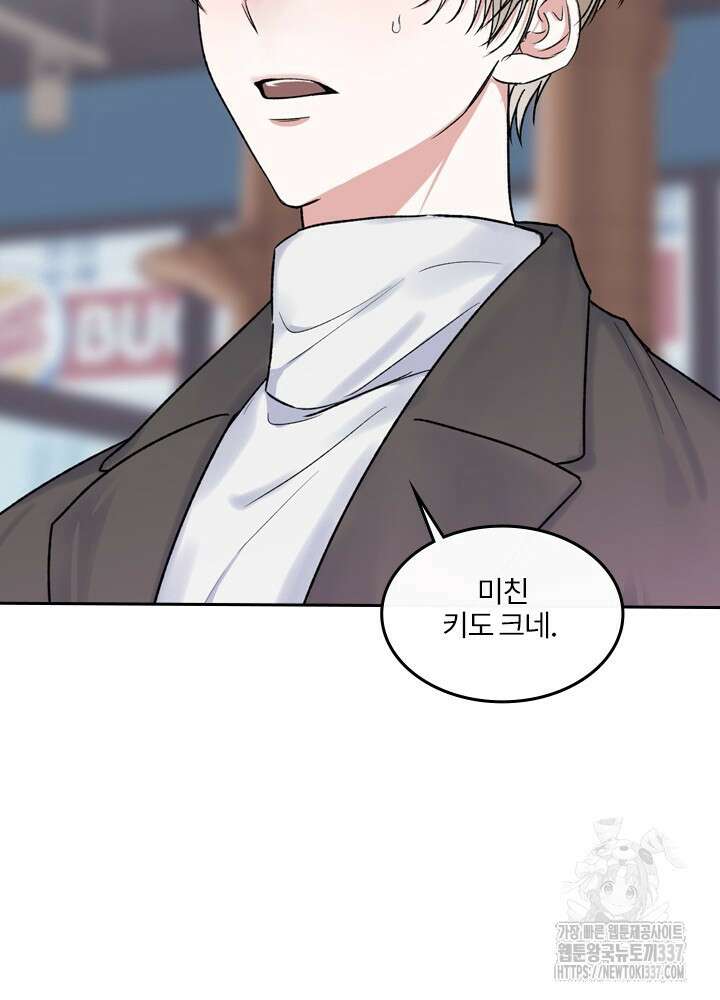 [성비단] 견공주의 예고편 12