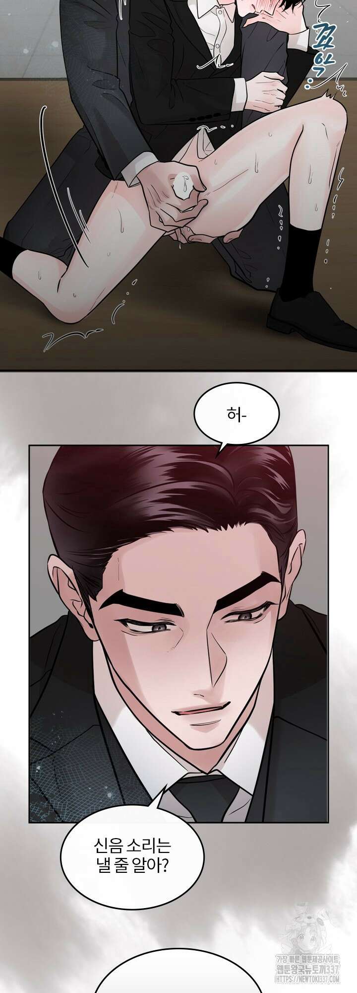 [성비단] 견공주의 예고편 17