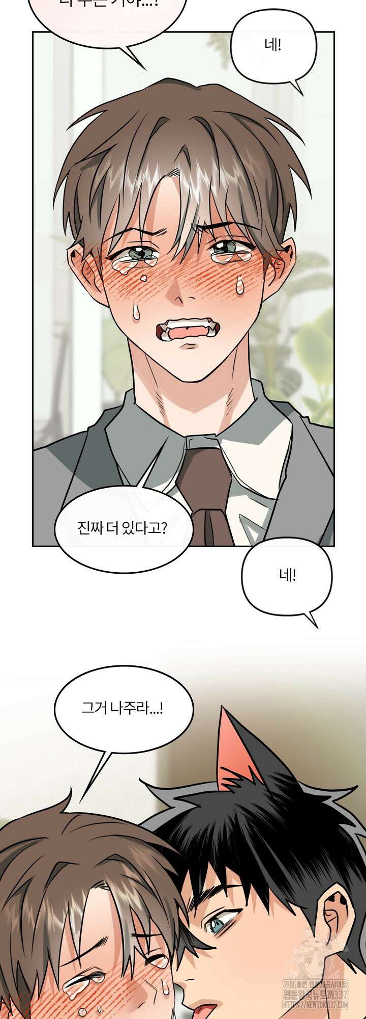 [성비단] 견공주의 예고편 22