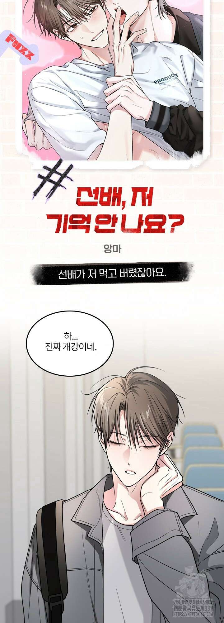 [성비단] 견공주의 예고편 26