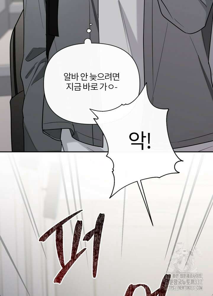 [성비단] 견공주의 예고편 27