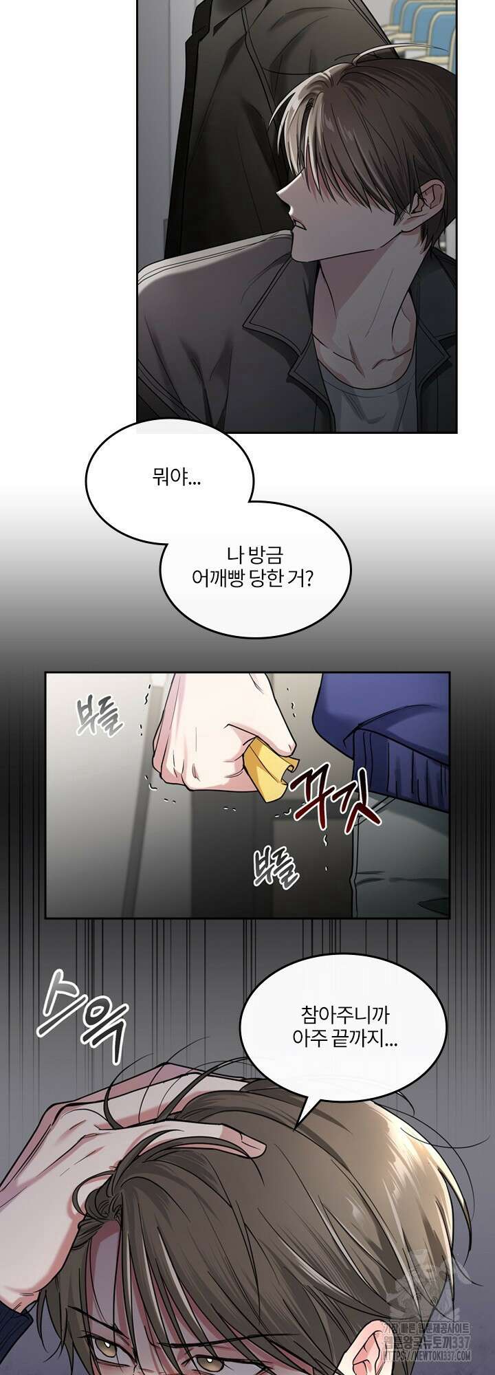 [성비단] 견공주의 예고편 29