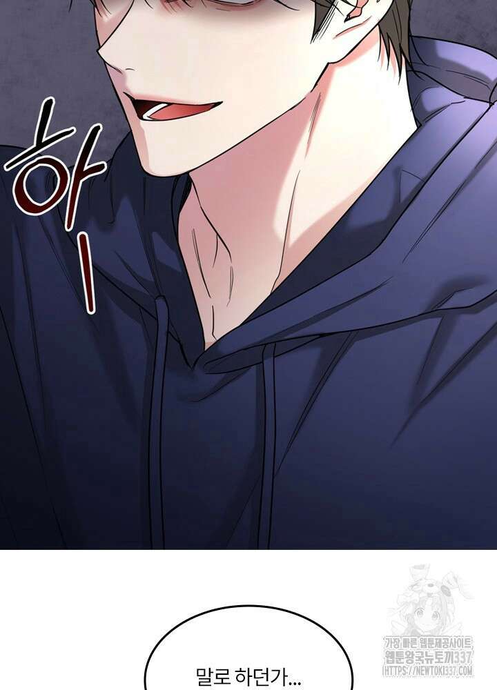 [성비단] 견공주의 예고편 30