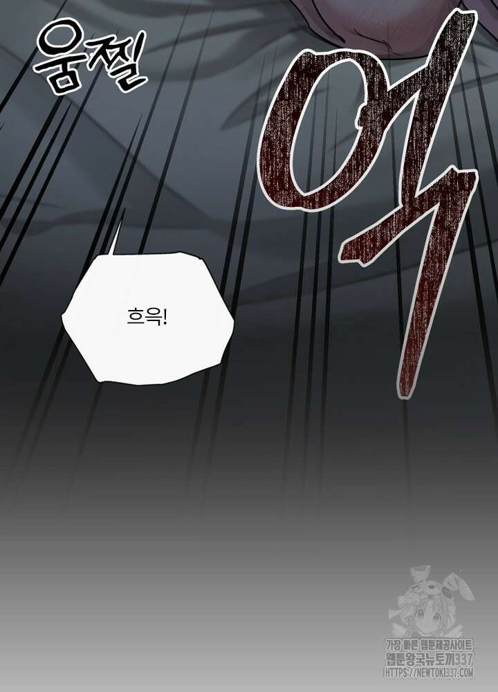 [성비단] 견공주의 예고편 33