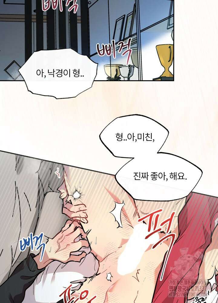[성비단] 견공주의 예고편 36
