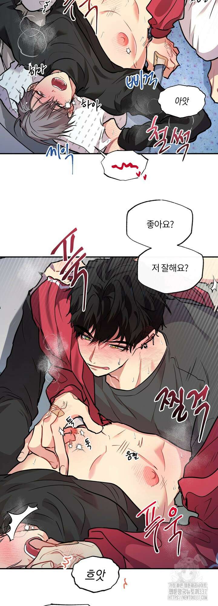 [성비단] 견공주의 예고편 37