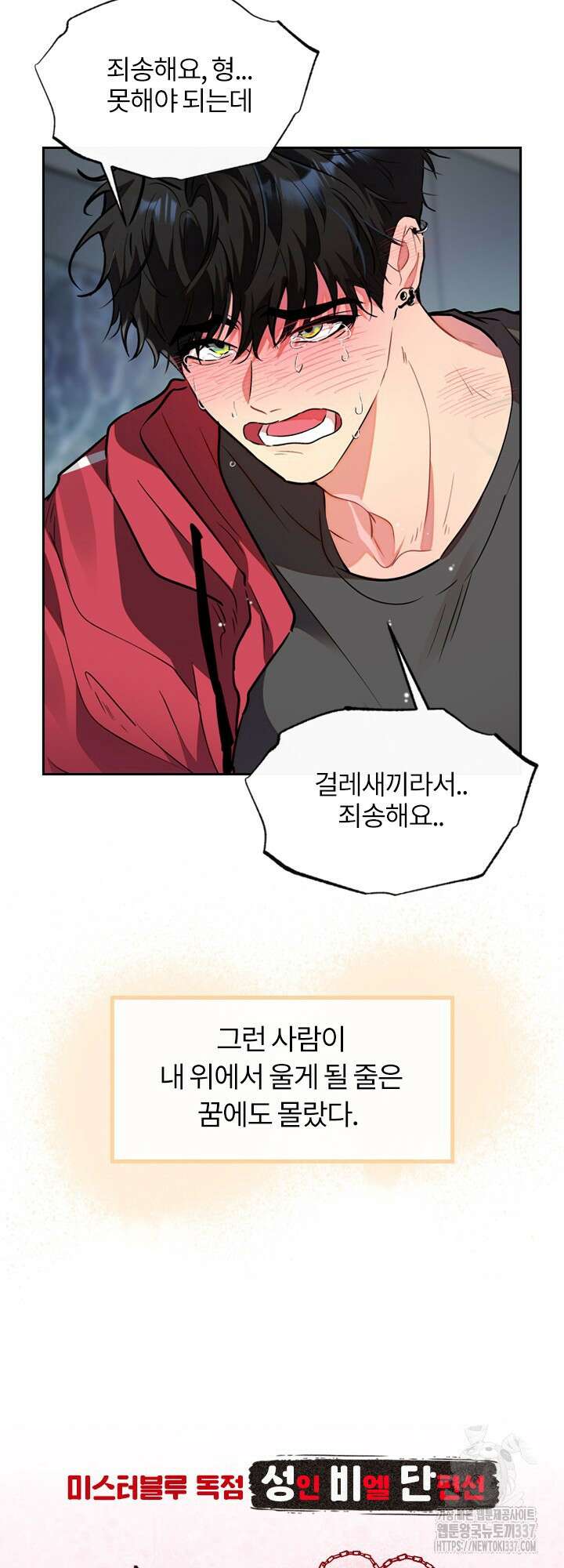 [성비단] 견공주의 예고편 38