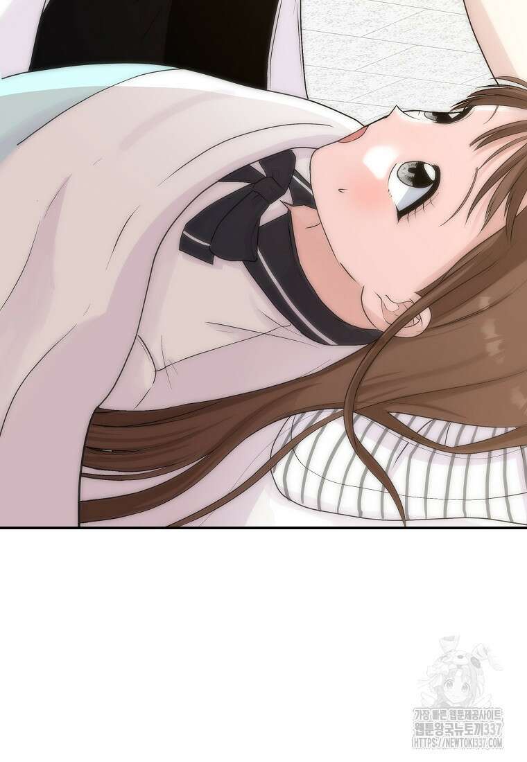 8470원만 주면 키스해 주는 놈 31화 4