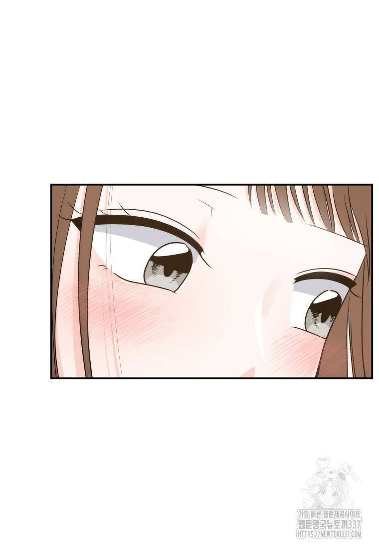 8470원만 주면 키스해 주는 놈 31화 15