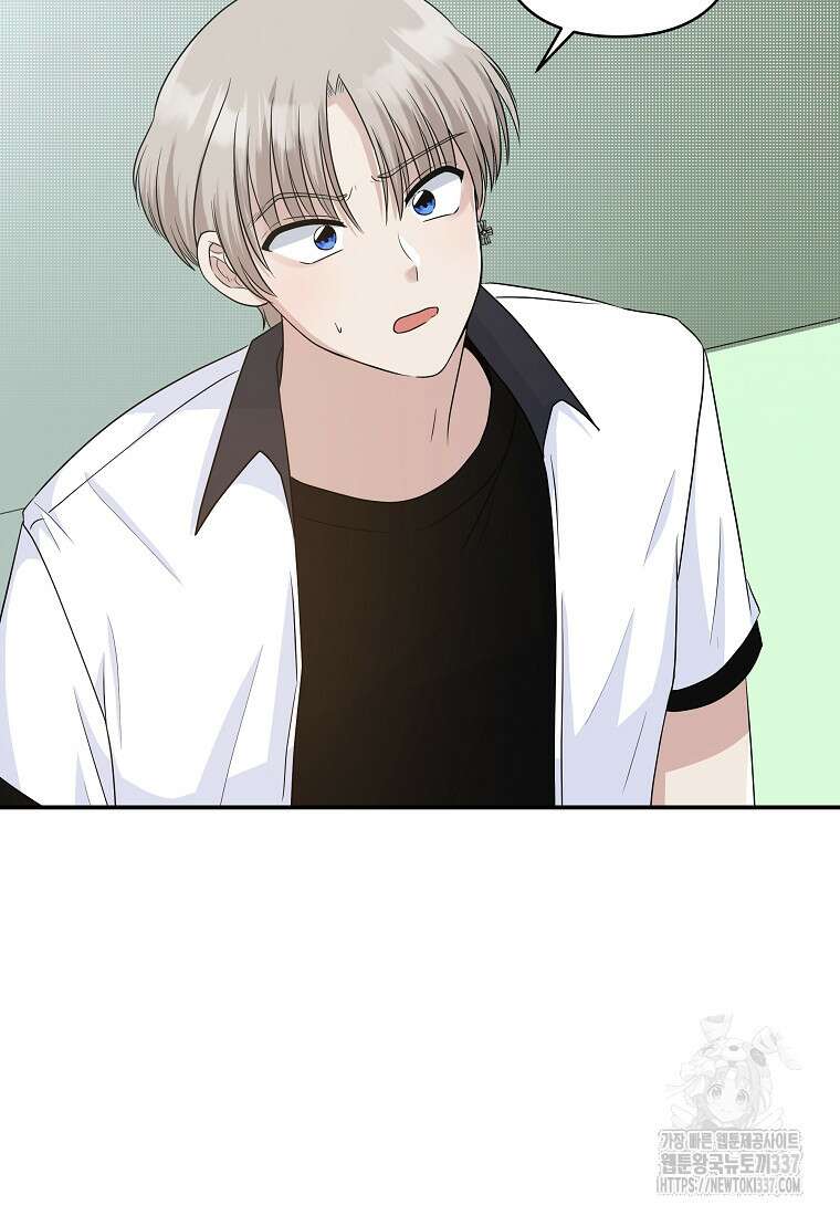 8470원만 주면 키스해 주는 놈 31화 75