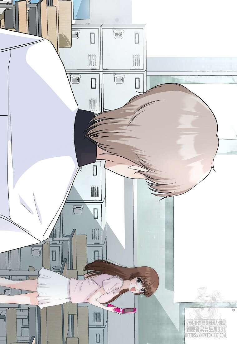 8470원만 주면 키스해 주는 놈 31화 99