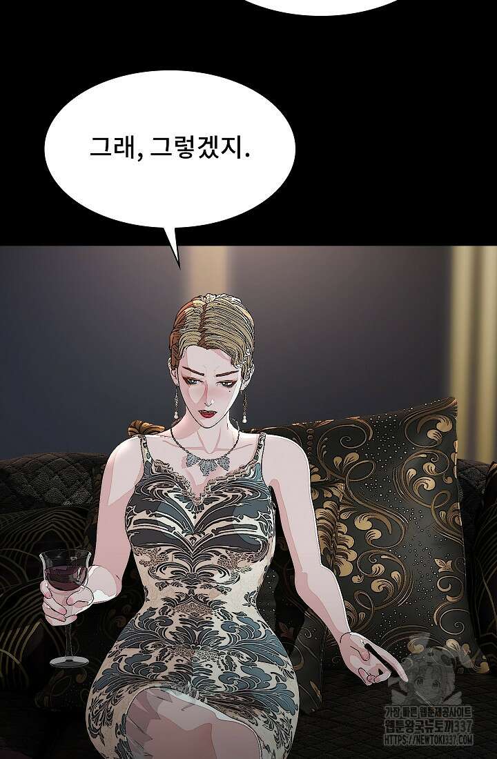 솔다토 SOLDATO 79화 17