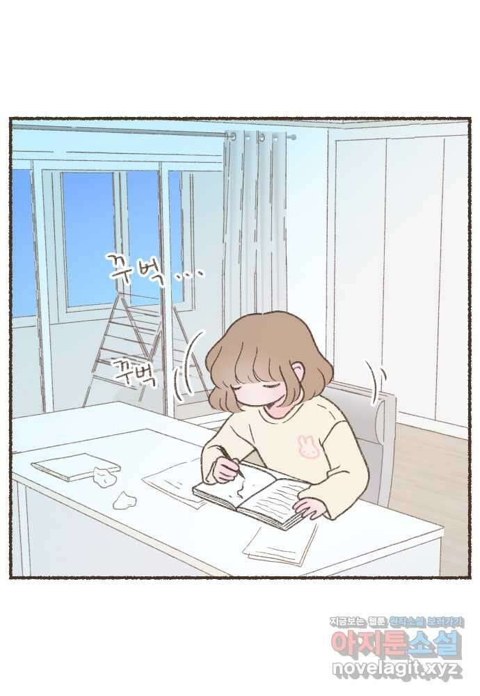 솔트앤페퍼 57화- 단호박 에그슬럿 1