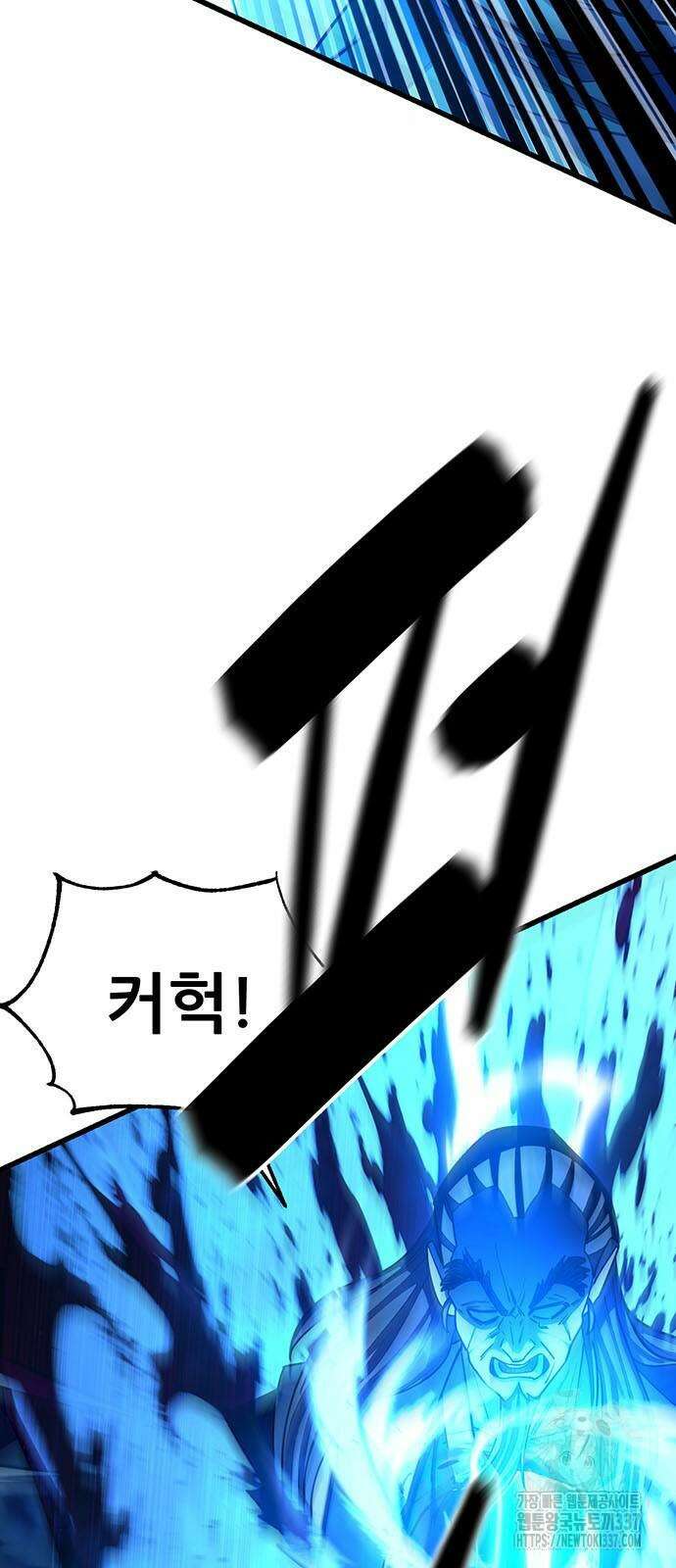 천하제일 대사형 84화 4