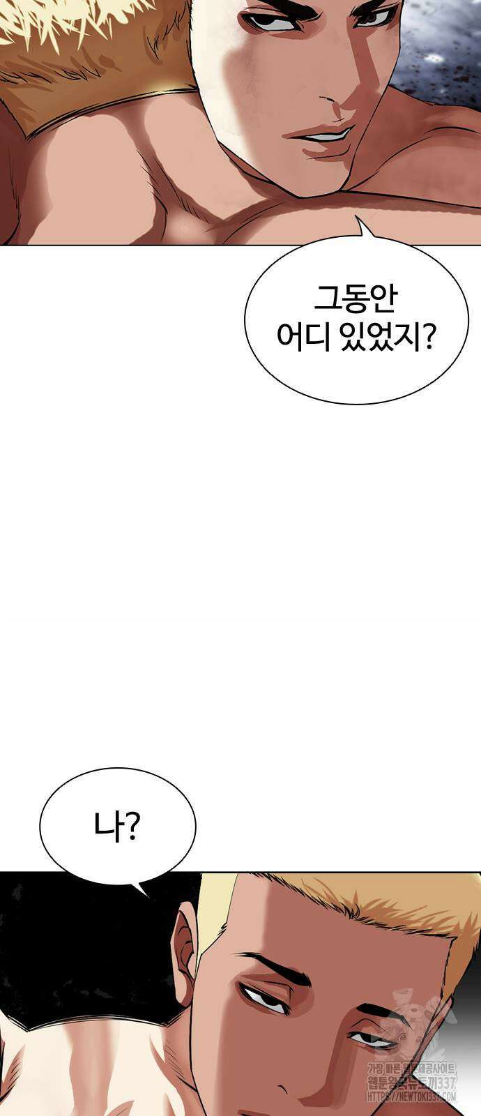 외모지상주의 501화 12