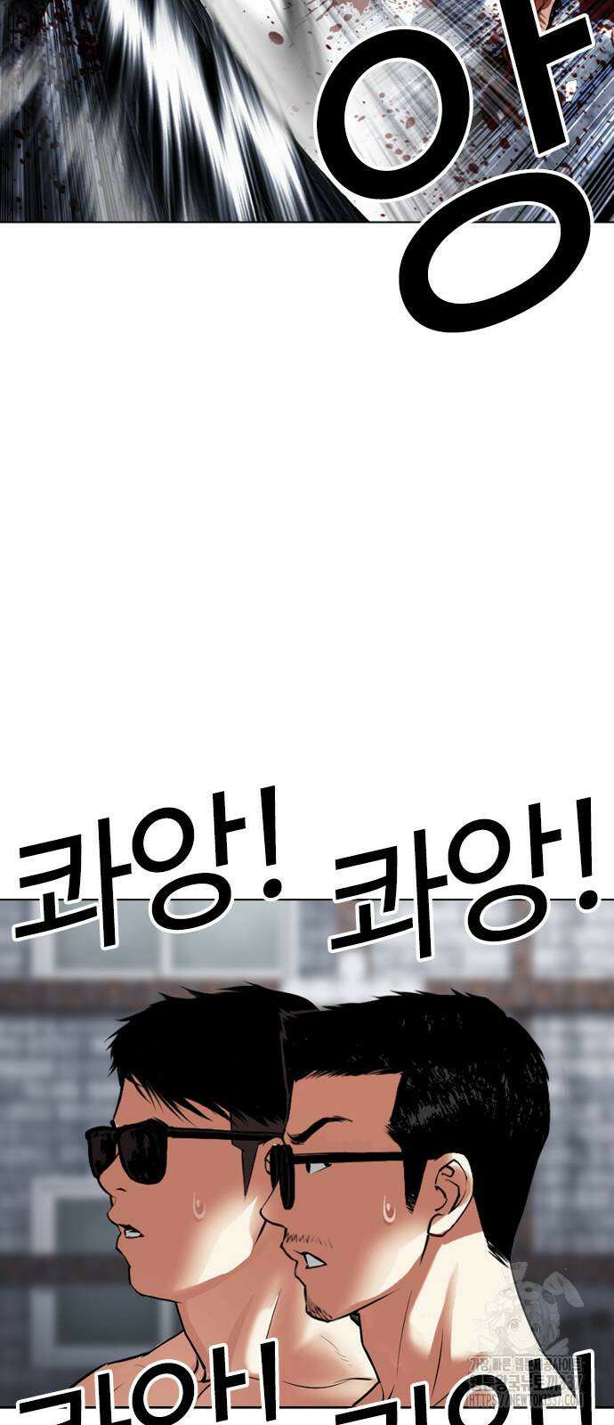 외모지상주의 501화 18