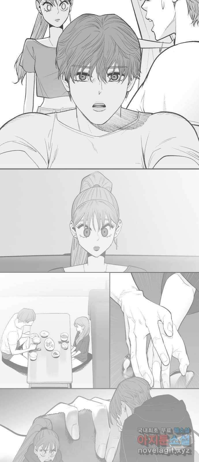 콜미로맨틱 19화 38