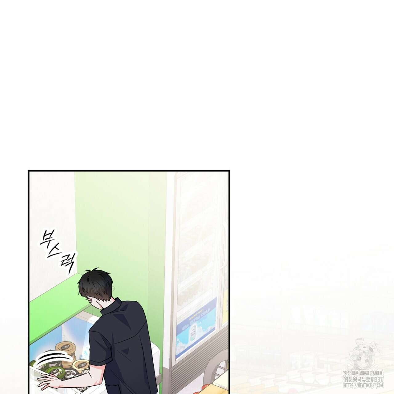 혐오 만세 27화 18