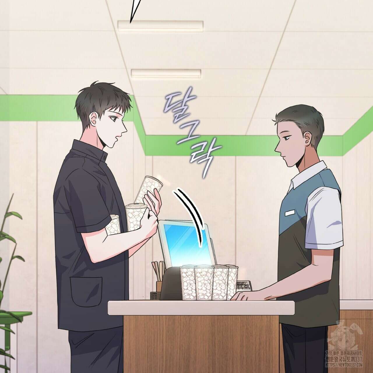 혐오 만세 27화 24