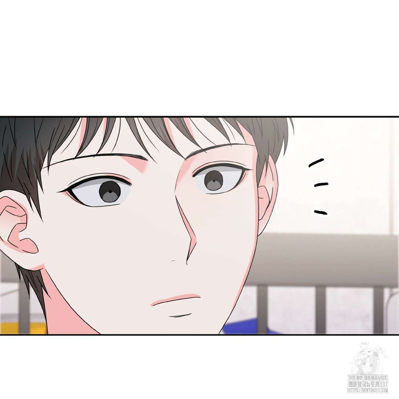 혐오 만세 27화 29