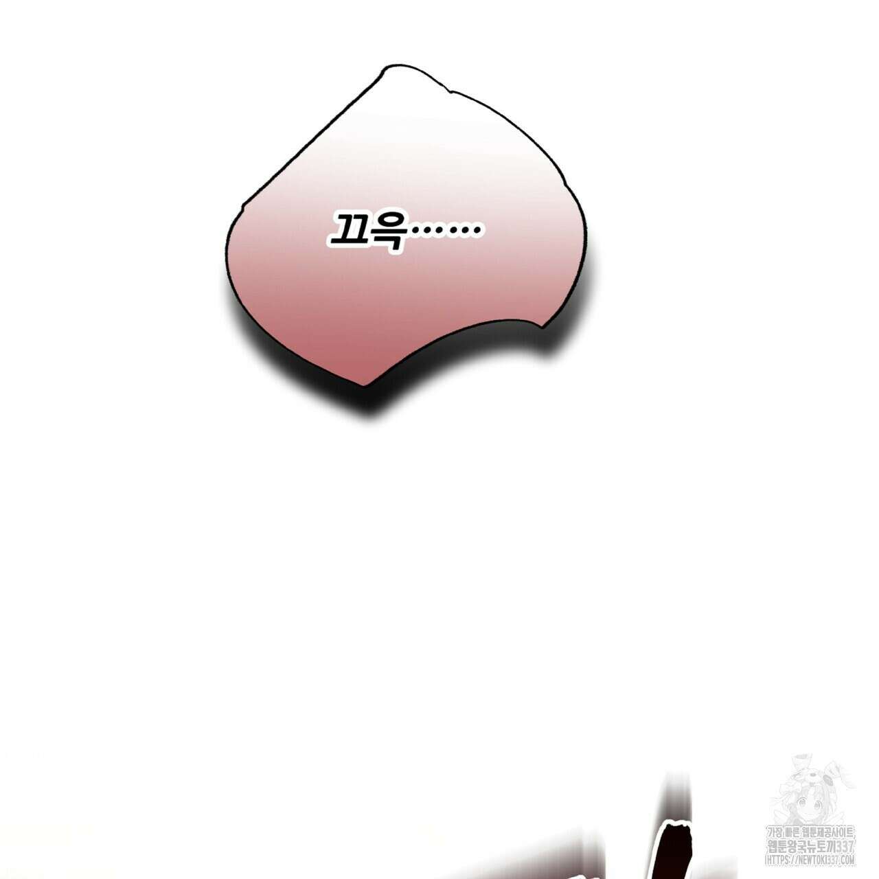 혐오 만세 27화 34