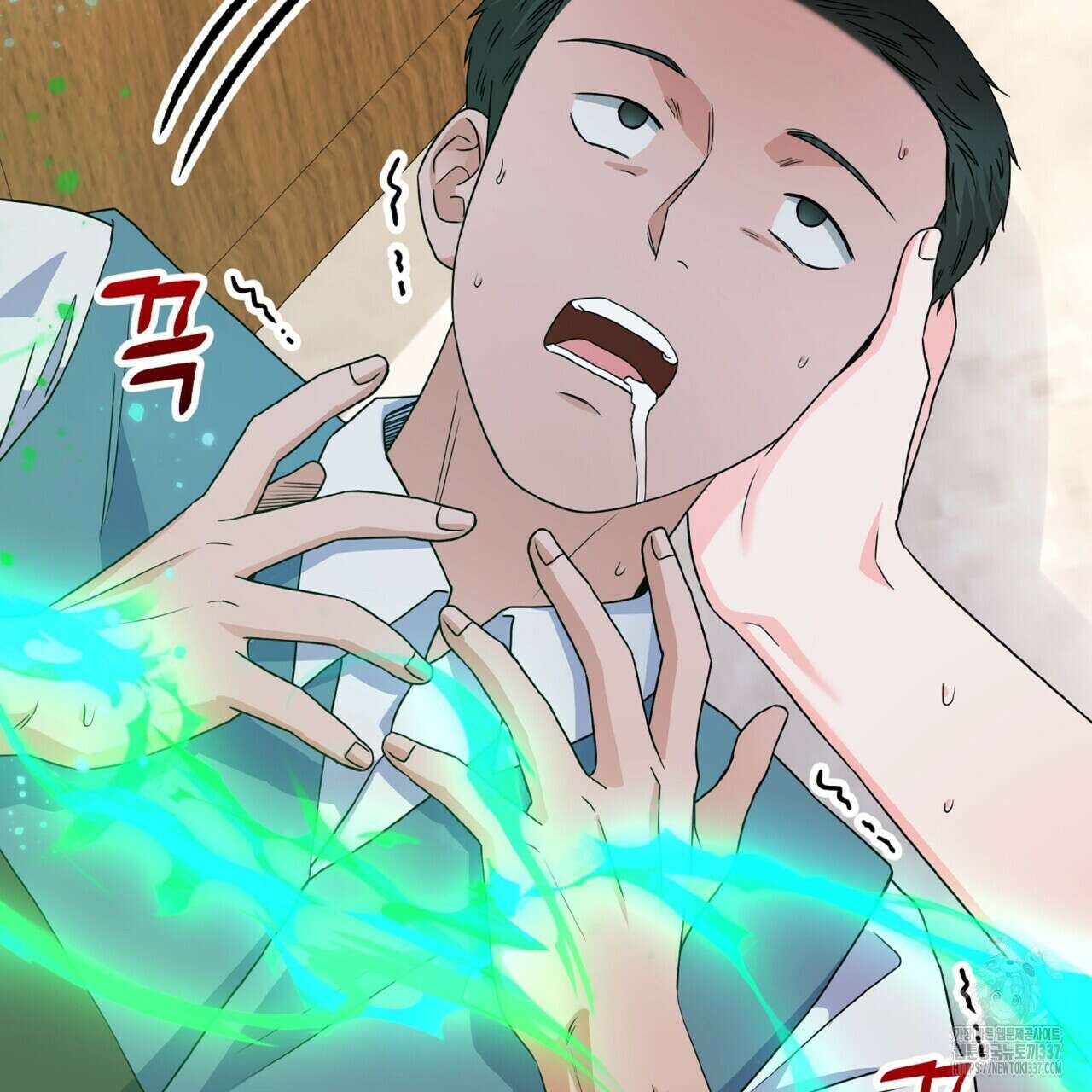 혐오 만세 27화 53