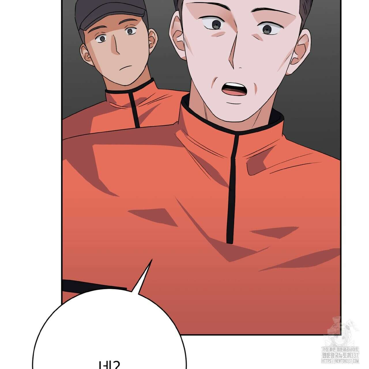 혐오 만세 27화 69