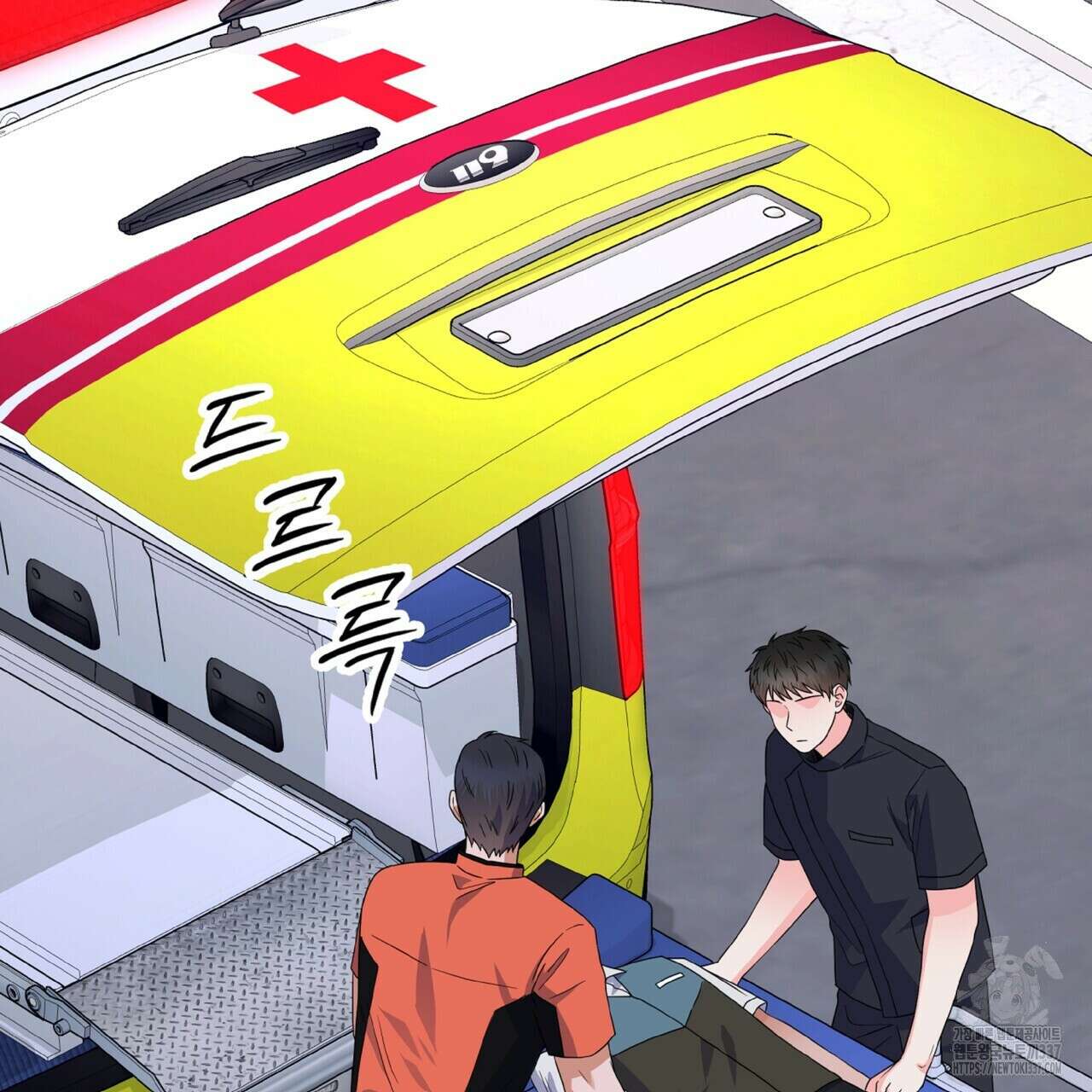 혐오 만세 27화 87