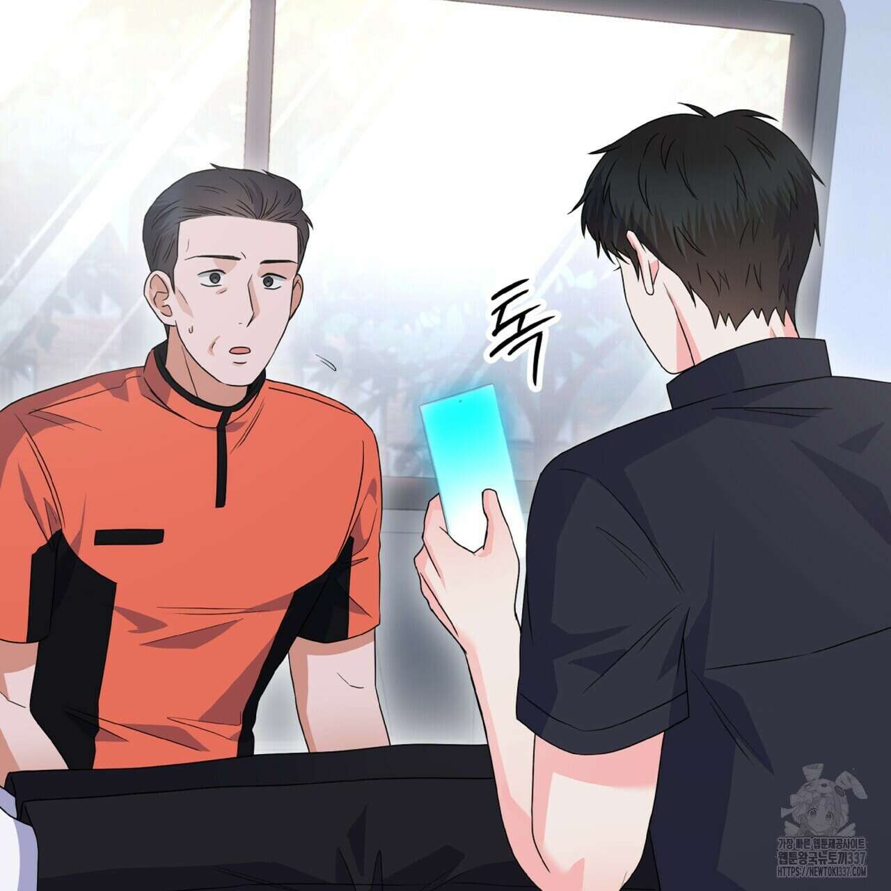혐오 만세 27화 109