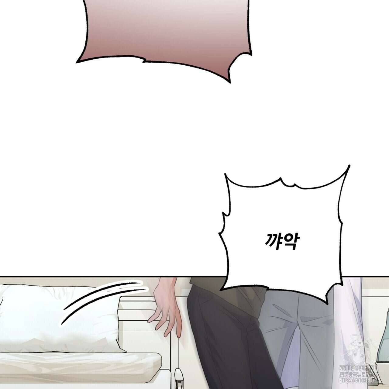 혐오 만세 27화 131