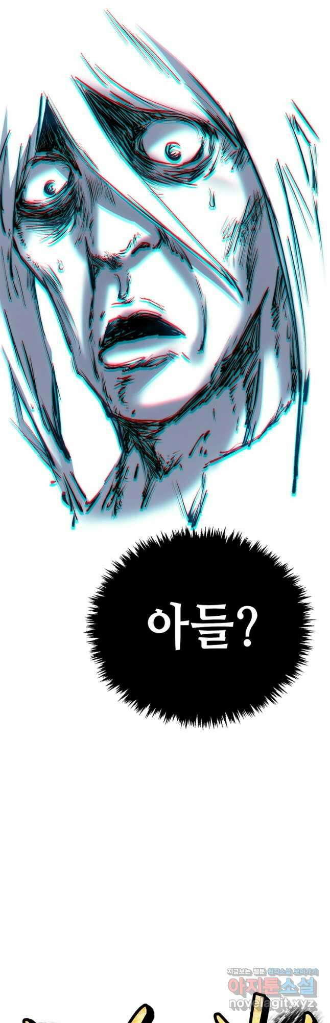 초초수련천년 103화 16