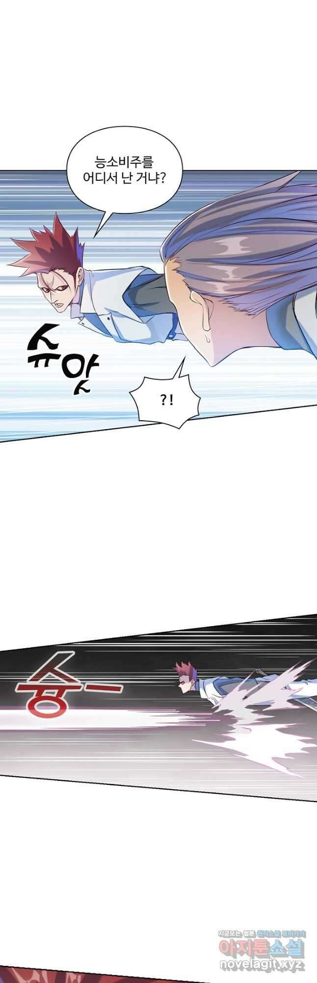 백련성신 1173화 16