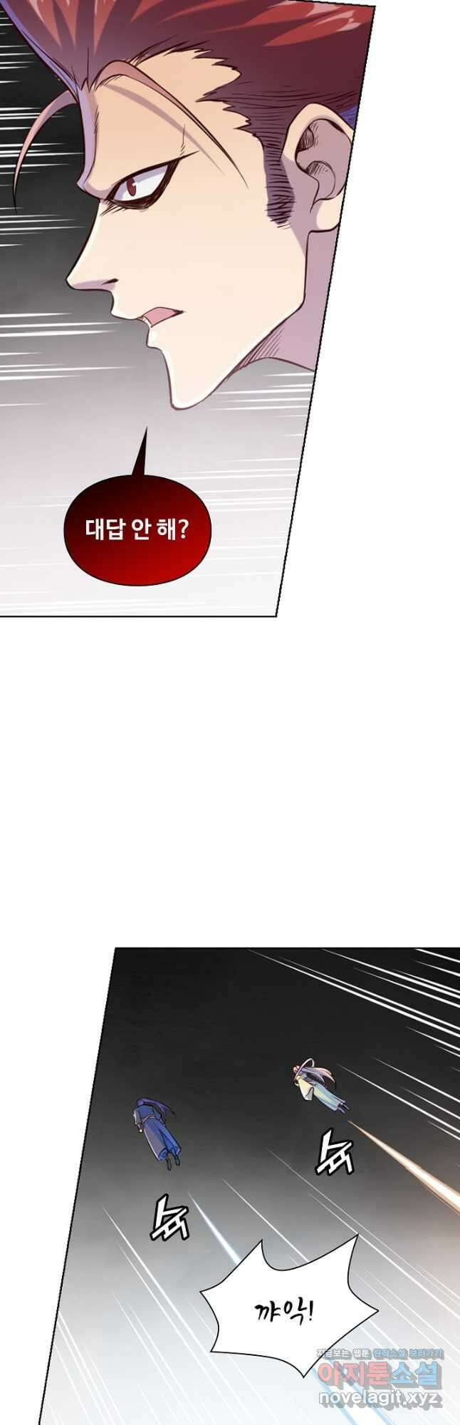 백련성신 1173화 17