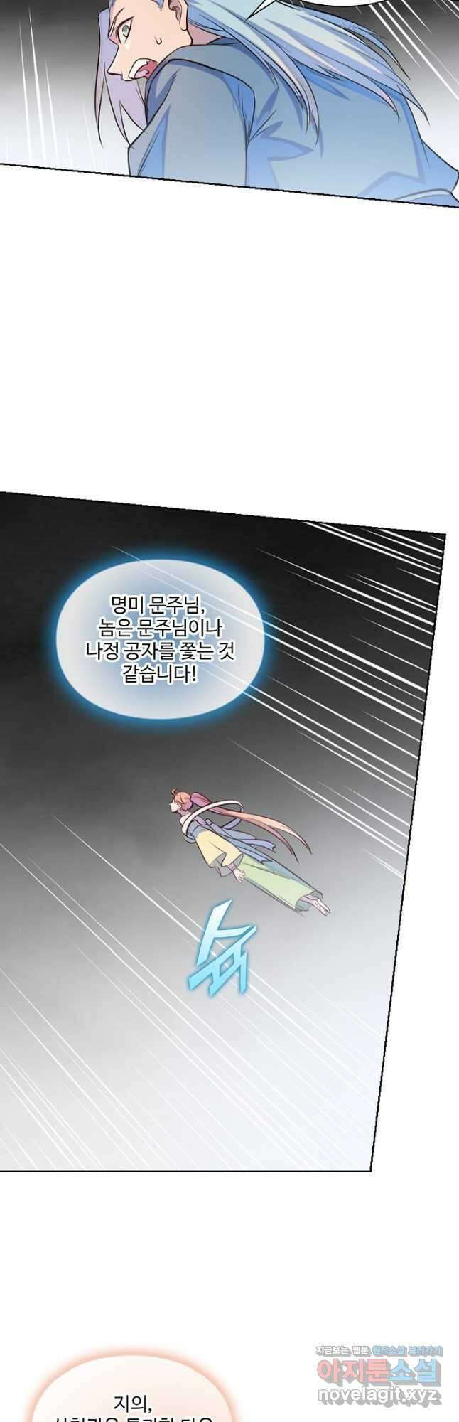 백련성신 1173화 33