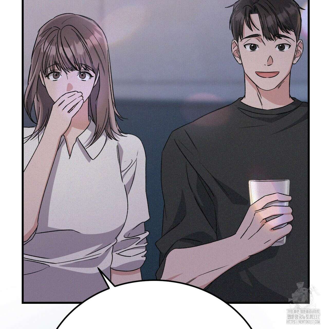 폼리스 43화 9