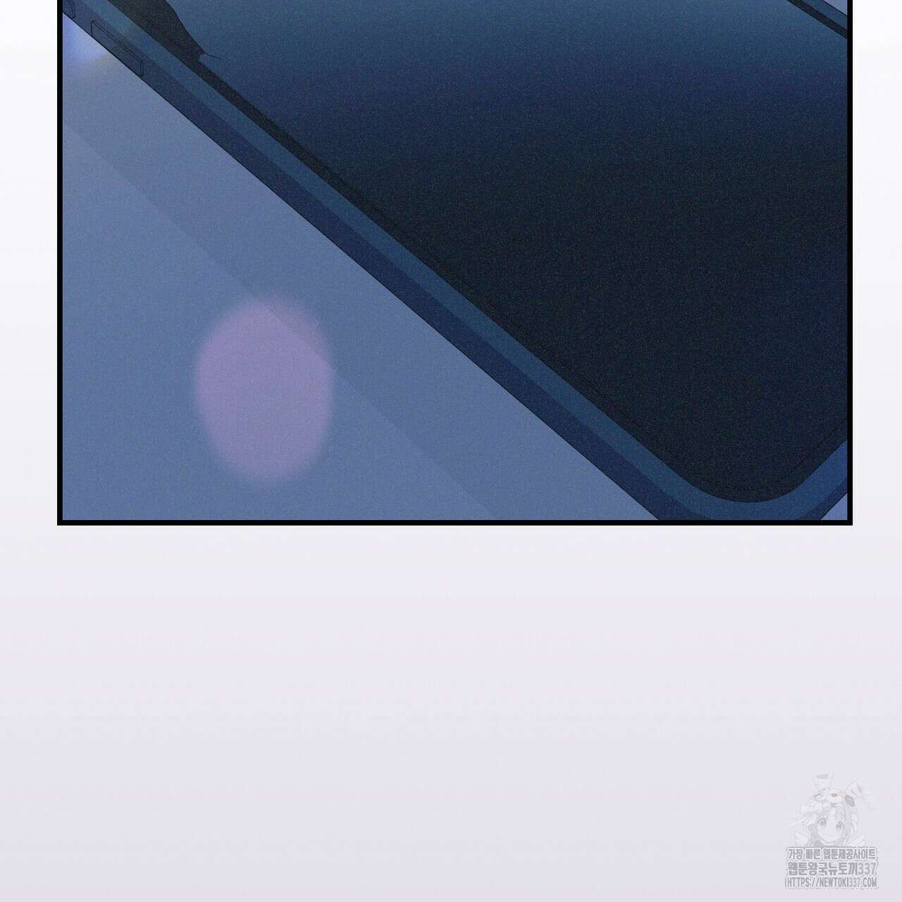 폼리스 43화 19