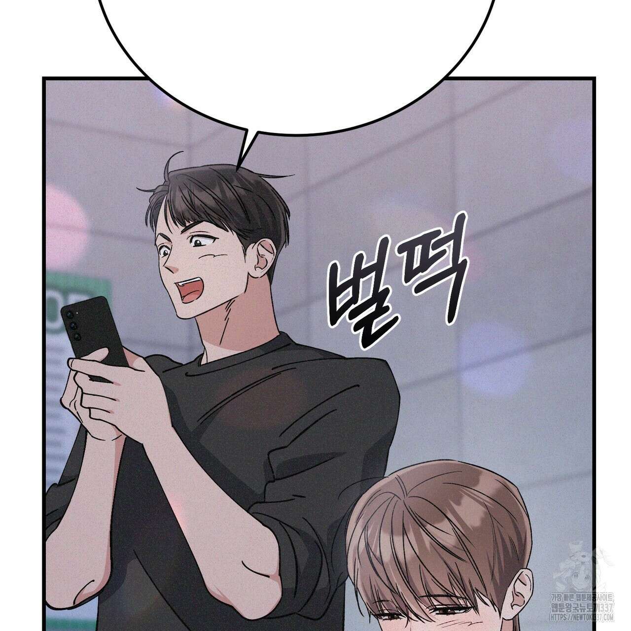 폼리스 43화 36