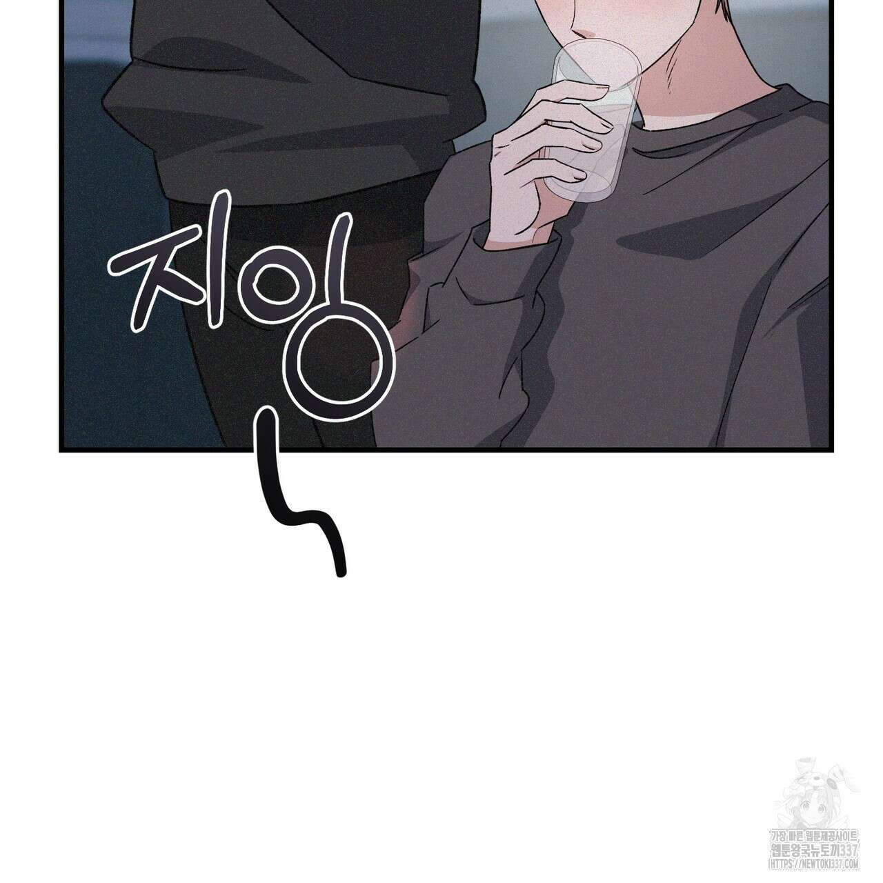 폼리스 43화 37