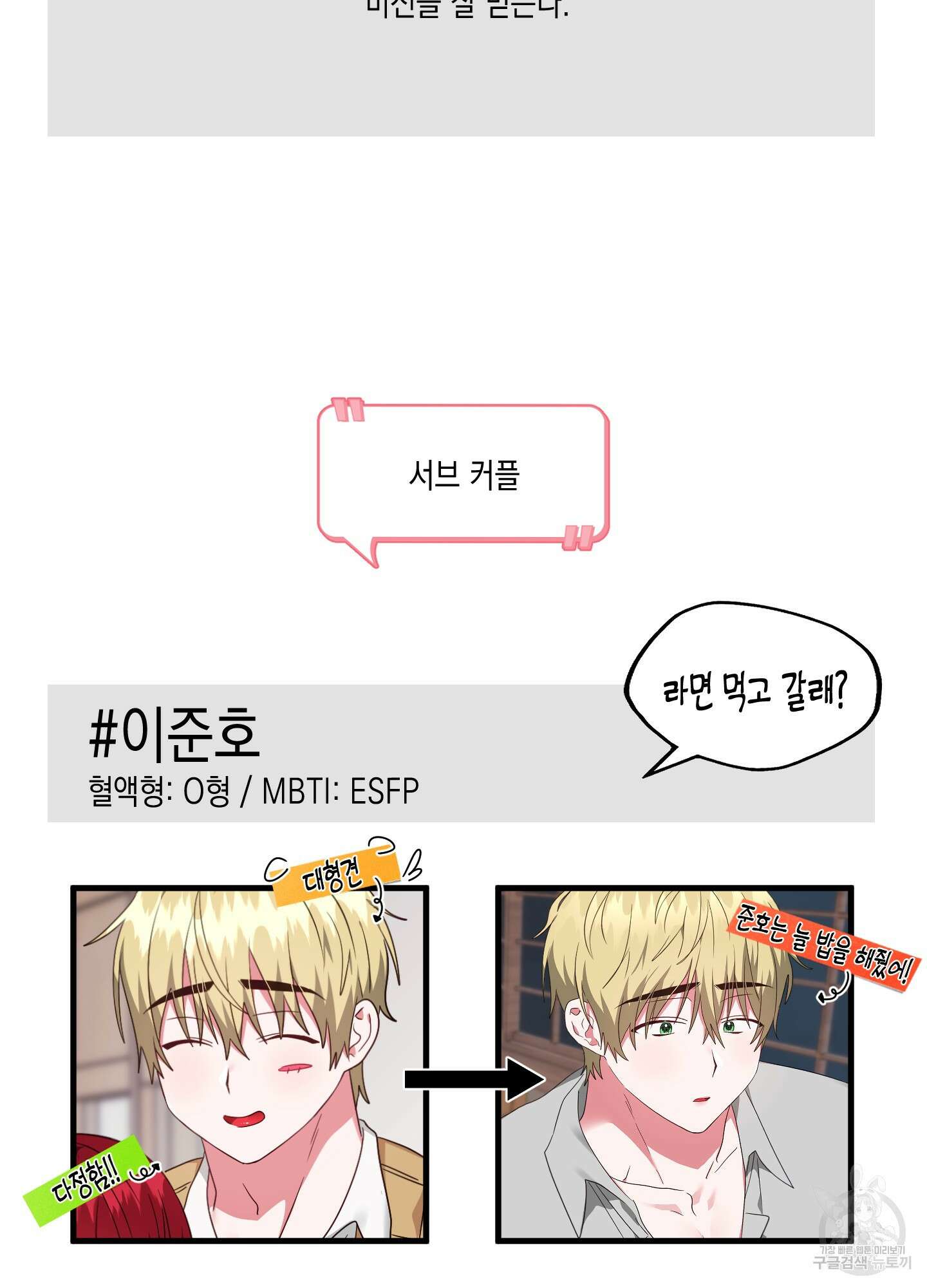 곧! 추가될 예정입니다 시즌1 후기 9