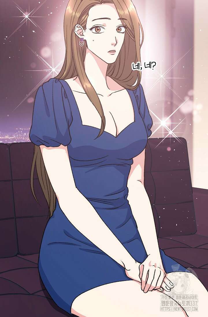정략결혼의 조건 7화 10