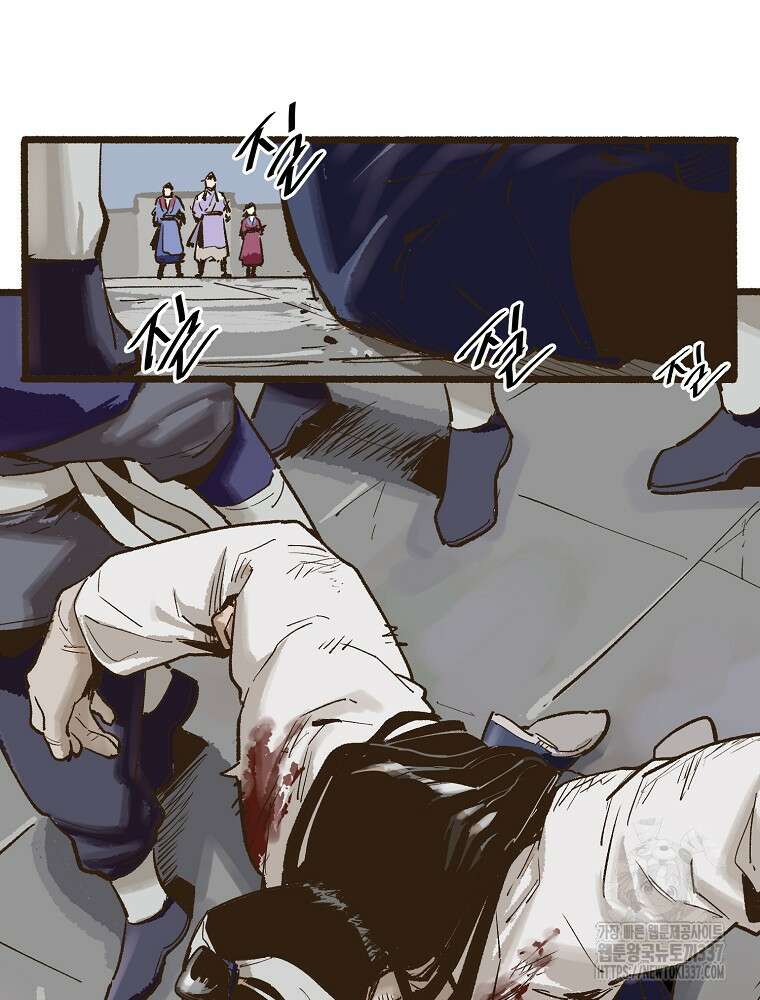 괴공유록 6화 7