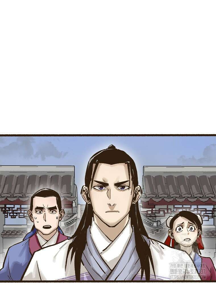 괴공유록 6화 11