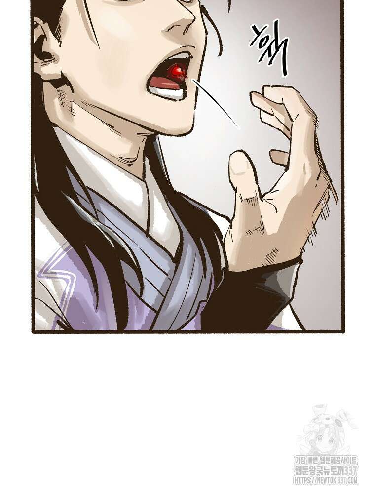 괴공유록 6화 20