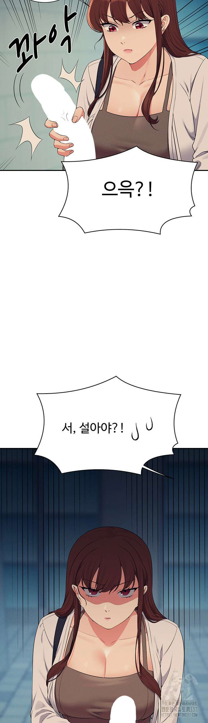 공대엔 여신이 없다? 131화 5