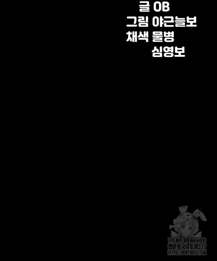 공대엔 여신이 없다? 131화 7