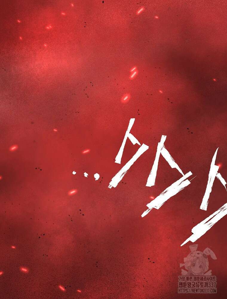 괴공유록 12화 2