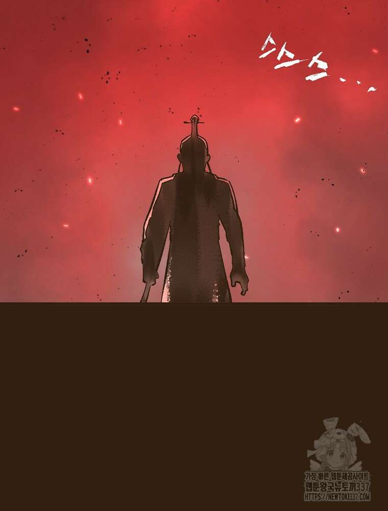 괴공유록 12화 5