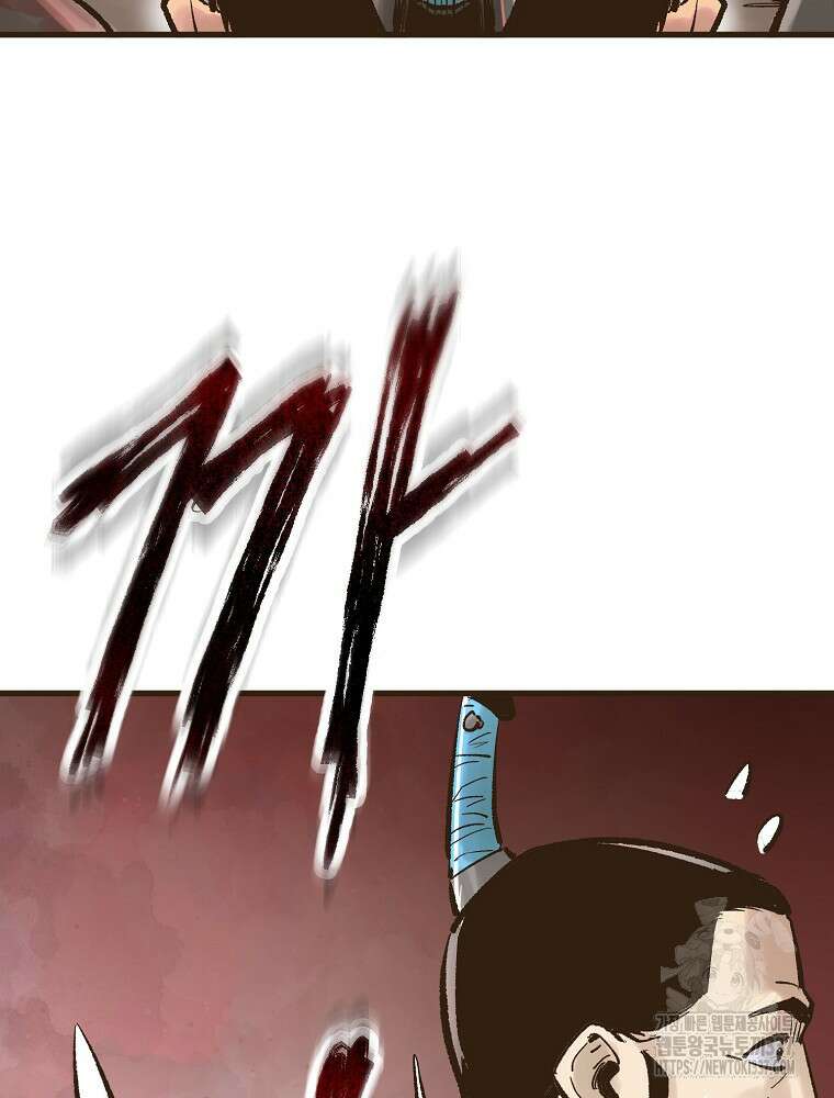 괴공유록 12화 11