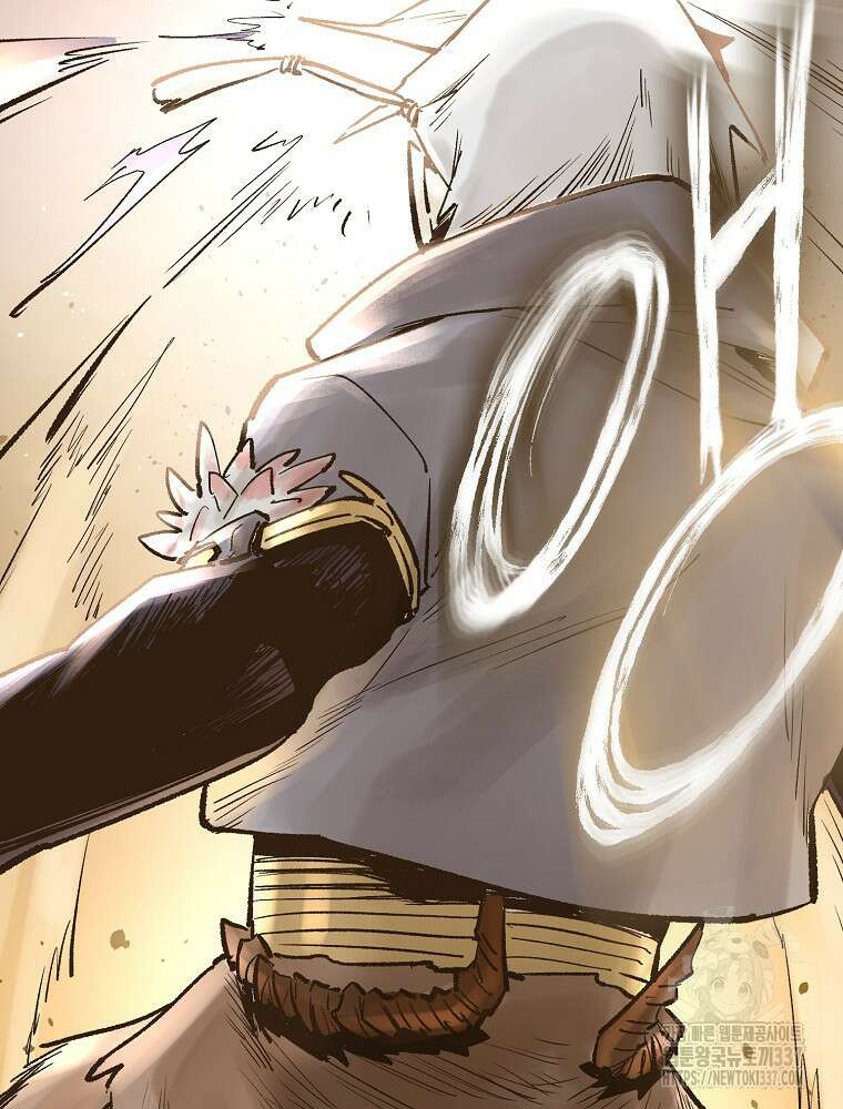 괴공유록 12화 23